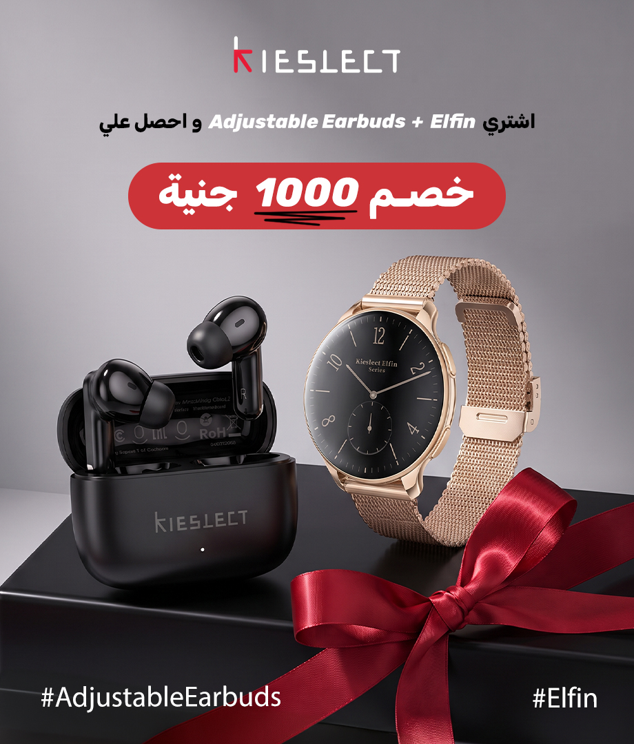 Kieslect Super Bundle